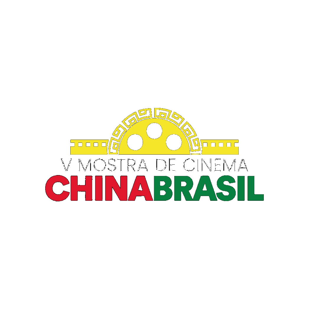 V Mostra de Cinema China Brasil